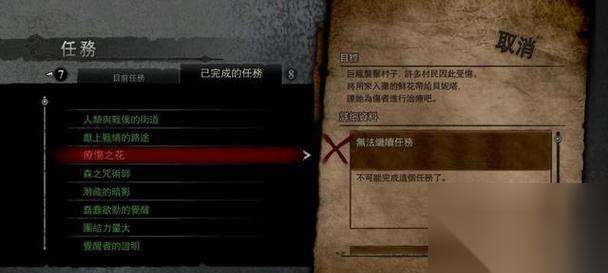 以龙之信条黑暗觉者 神之杀戮攻略详解 揭秘黑暗觉者怎么击败强大的神灵