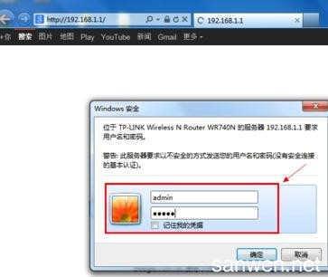 铁哥们助手如何修改密码