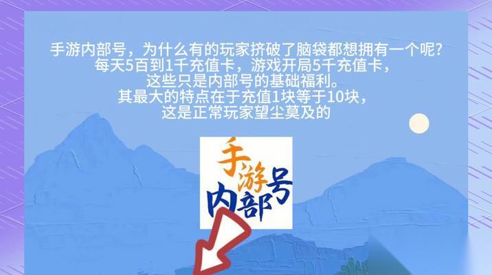 圣境之塔 快速升级攻略 15个技巧教你在游戏中迅速提升等级