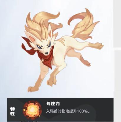 洛克王国世界音速犬如何进化