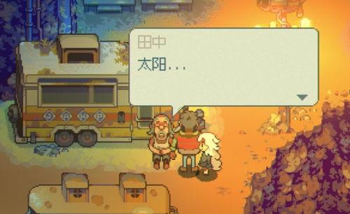 风之国世界如何收集古城残页