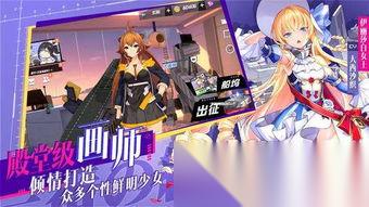苍蓝前线航母怎么玩