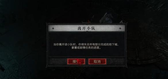暗黑4S14蓝门无限卡法攻略