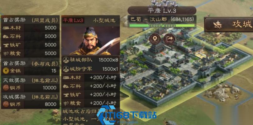 三国志战略版袁绍兵种选择攻略 最强阵容搭配全解析