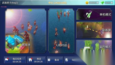 火爆的海战游戏推荐哪些 2026高人气的海战手游下载大全