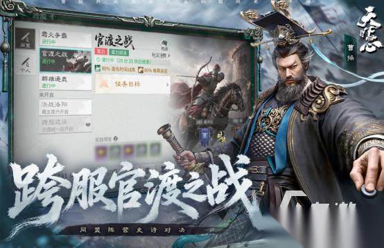 高人气的三国策略游戏推荐哪些 受欢迎的三国策略手游下载合集2026