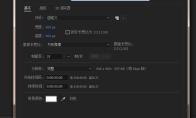 AE怎么制作文字阴影随光源移动的动画效果