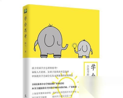 灵魂筹码 探索段长发展之路