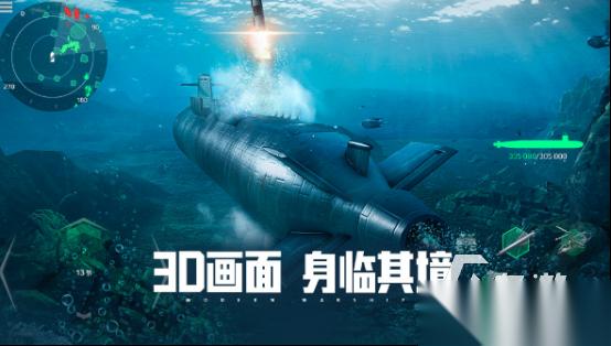 受欢迎的航母游戏有哪些 2026有趣的航母手游排名一览