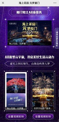 如何用即梦AI一键生成酷炫烟花绽放特效视频