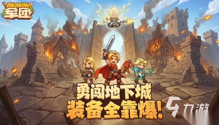 推荐一款好玩的手游 2026热门的游戏排行榜