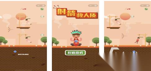 受欢迎的射箭游戏下载合集 人气较高的射箭游戏前十2026