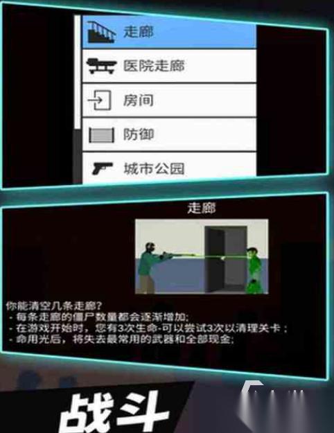 单机射击僵尸枪战有哪些 2026好玩的僵尸手游下载分享