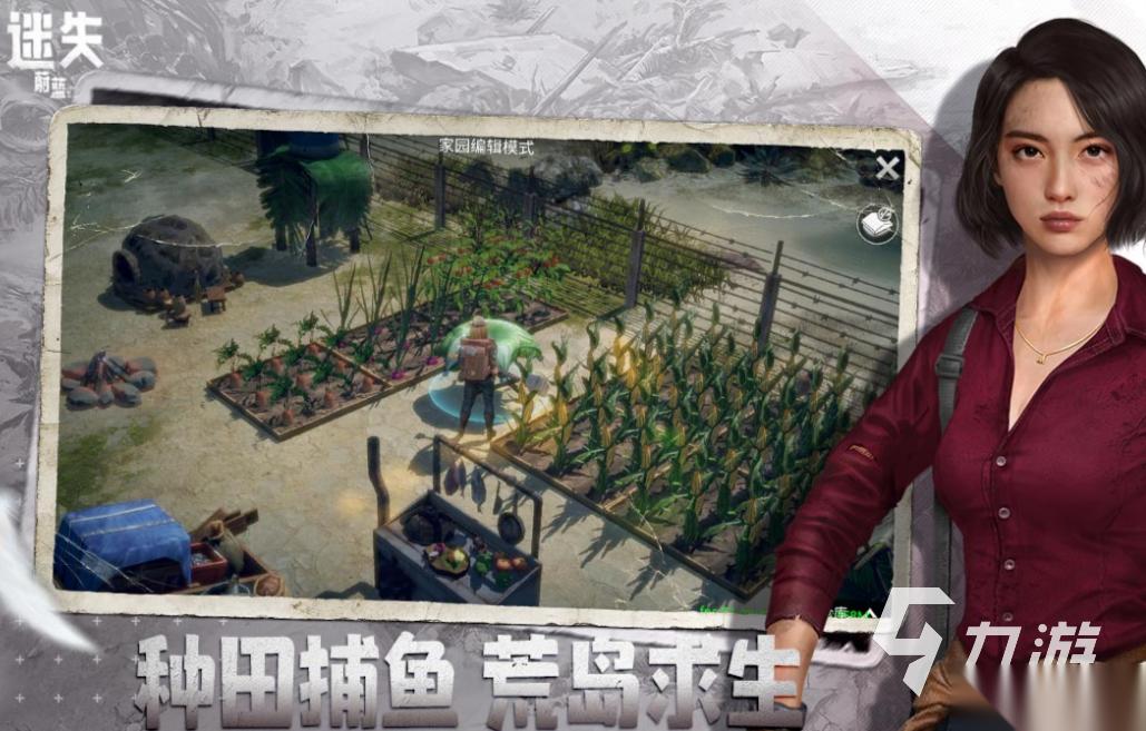 好玩的多人联机生存手游有哪些 有趣的多人联机生存手游盘点2026