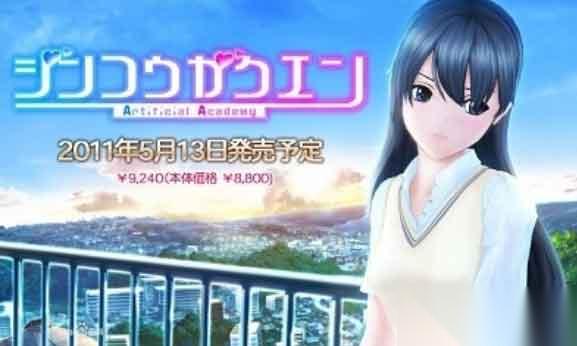 人工学院主要性格类型示例介绍