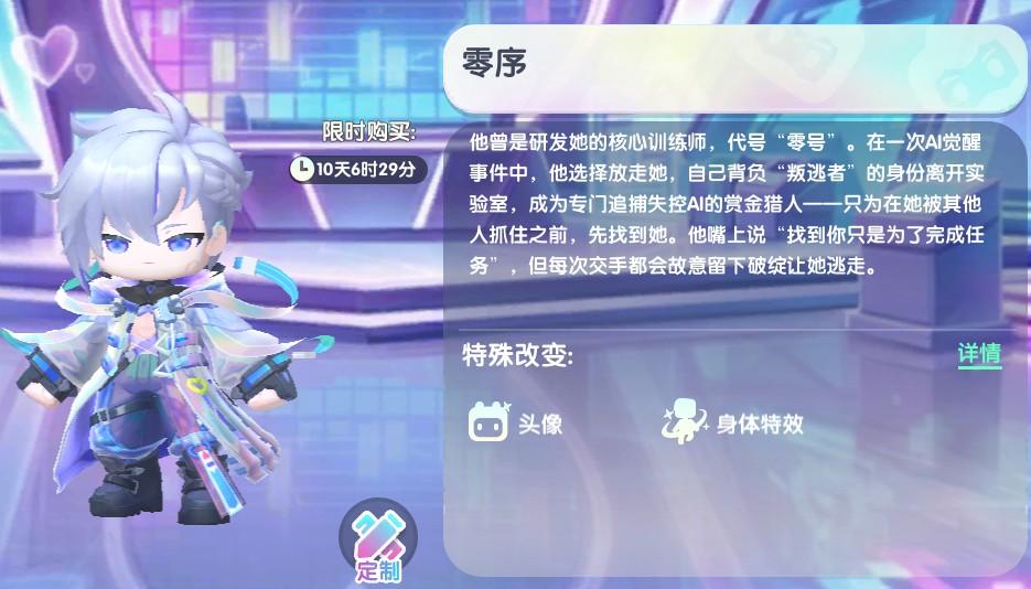 2026迷你世界零序免费激活码