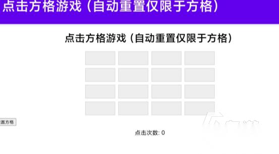 受欢迎的方格游戏有哪些 2026好玩的方格手游大全