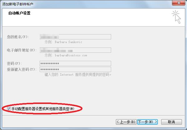 新浪邮箱如何设置发件昵称