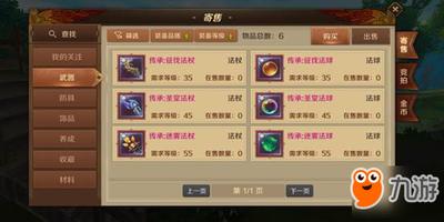 竞拍之王好玩吗