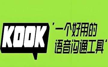 kook网页版 kook网页版入口