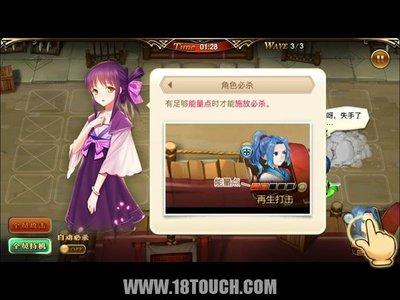 三国大冒险玲珑宝阁活动玩法是什么
