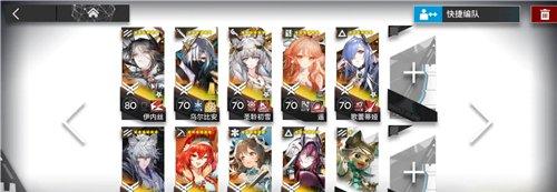 明日方舟全息作战矩阵H11 1摆完挂机攻略 全息作战矩阵H11 1怎么过