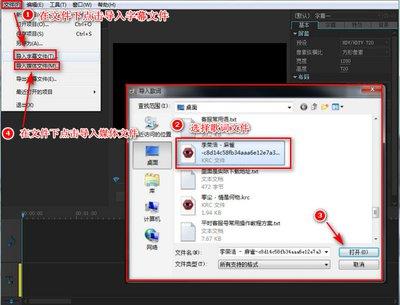 premiere如何设置导入图片的大小位置和持续时间