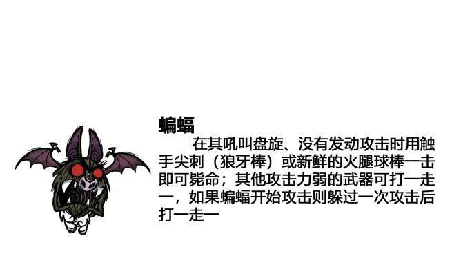 饥荒海怪克拉肯打法全面解析 揭秘饥荒世界中克拉肯打败的绝佳策略
