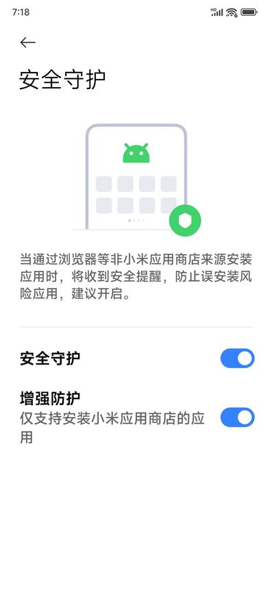 小米手机taptaptap下载安装老是被拦截怎么办