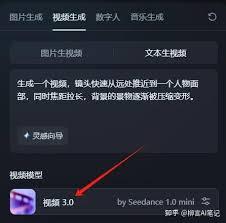 即梦AI下雨场景如何配合运镜