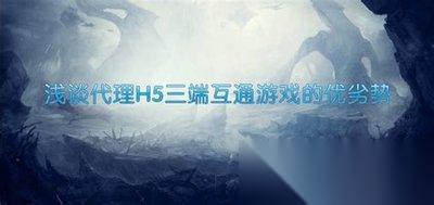 冲啊原始人苏红颜怎么样