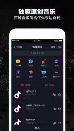 抖音app下载2026最新版官方怎么下载