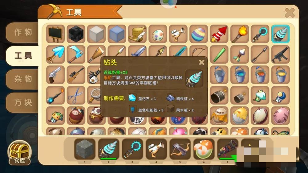 迷你世界钻石在哪里挖新版2026