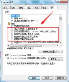 阿里拍卖如何清除缓存