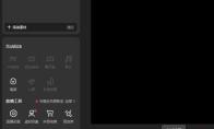 抖音直播伴侣音频输出设备怎么更改