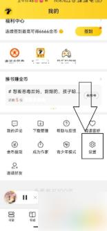 七猫免费小说怎么设置字体大小 七猫免费小说设置字体大小方法