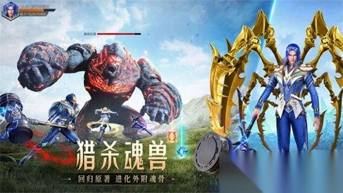 斗罗大陆猎魂世界列传绯渊蛛梦怎么玩