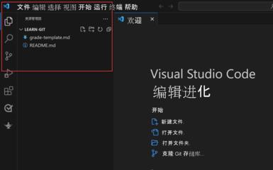 Visual Studio如何修改注释快捷键