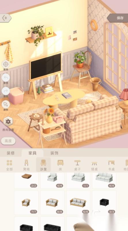 方寸小屋下载安装教程 方寸小屋下载渠道分享