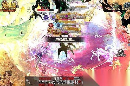 免费探幽泽 魔域口袋版 全新高阶资源地图来袭
