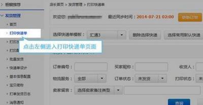 超级店长网页版登录官网地址是什么