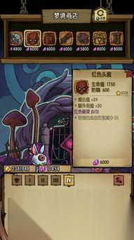 卡厄思梦境BOSS怎么打