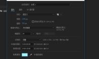 ae两张图片素材怎么添加斜角擦除过渡动画效果
