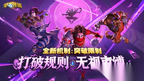 精彩的暴雪公司游戏有哪些 2026受欢迎的暴雪公司游戏推荐