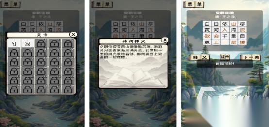 7～12岁儿童的手机游戏有哪几个 受欢迎的儿童手游排行推荐2026