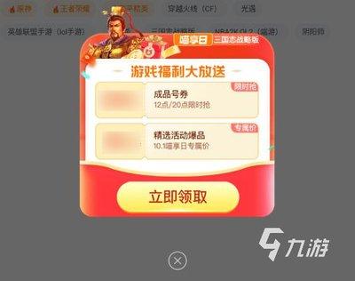 萌物求生手游平台福利哪个好