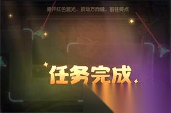 奥比岛手游穿越激光怎么通关 奥比岛手游穿越激光攻略