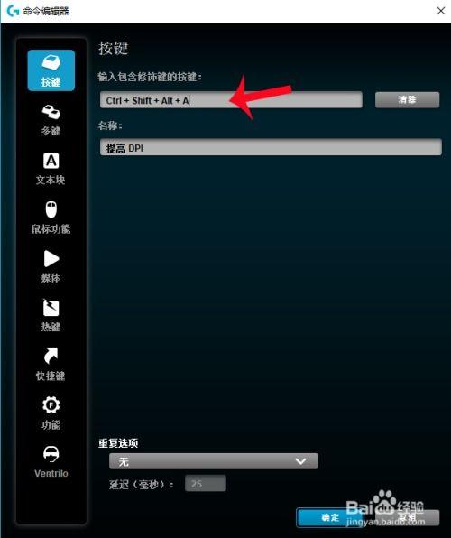 macrodroid模板宏如何使用