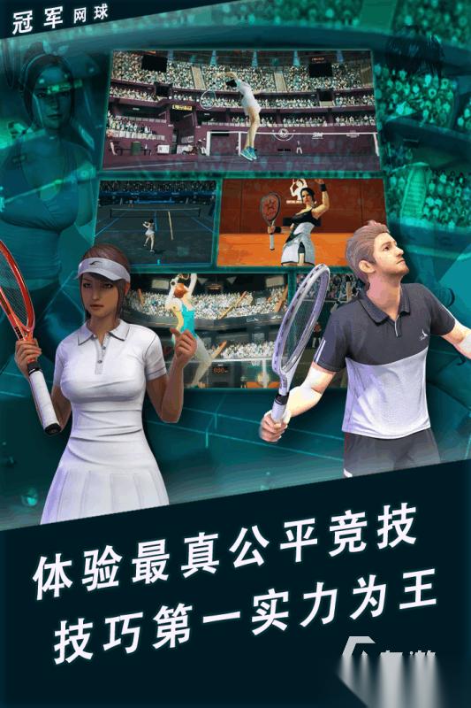 2026热门的网球游戏下载 五大好玩的网球游戏有哪些
