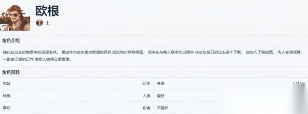 碧蓝幻想Relink无尽黄昏 最强AI输出队推荐